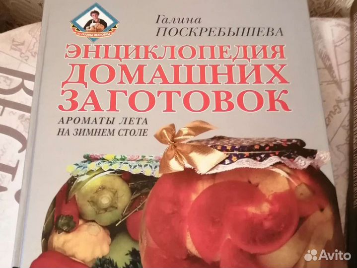 Кулинарные книги СССР