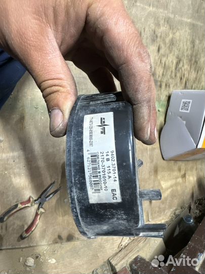 Генератор LADA Kalina 1 115А