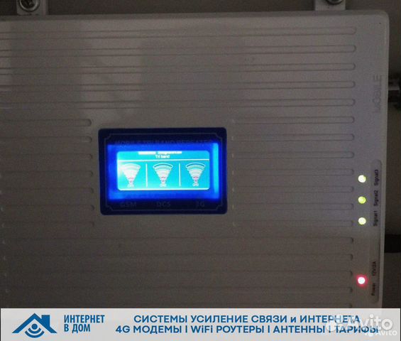 Репитер усилитель gsm 3g 4g