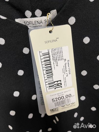 Платье женское