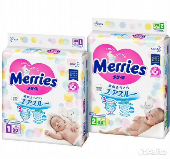 Merries (мерис, мериес) подгузники