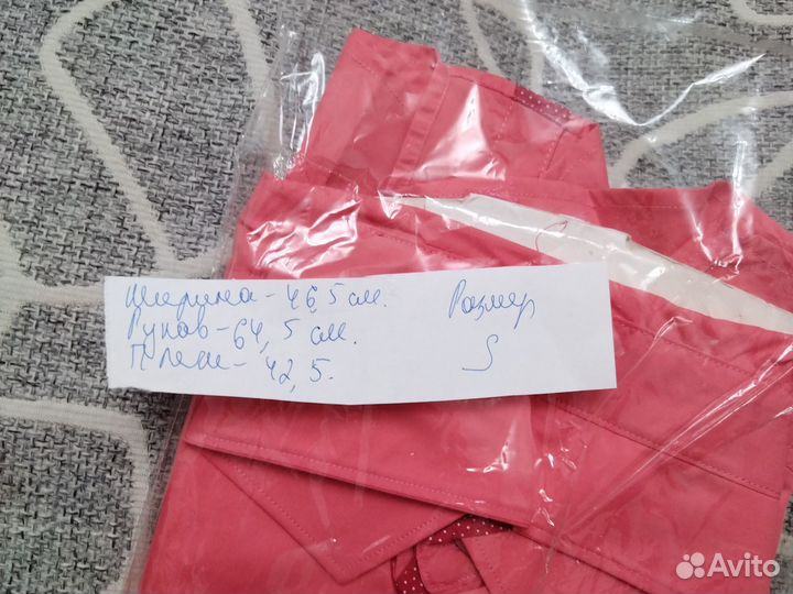 Рубашка мужская