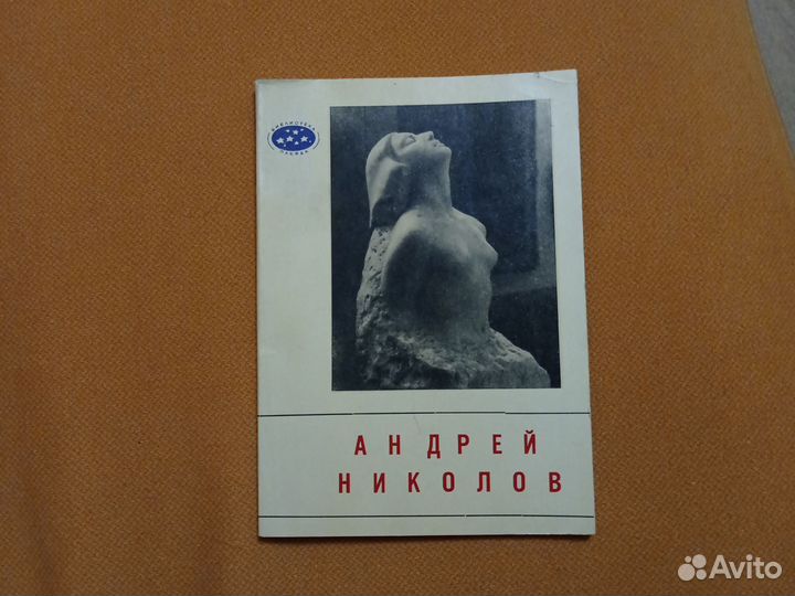 Книги про драгоценные и ювелирные камни, алмазы