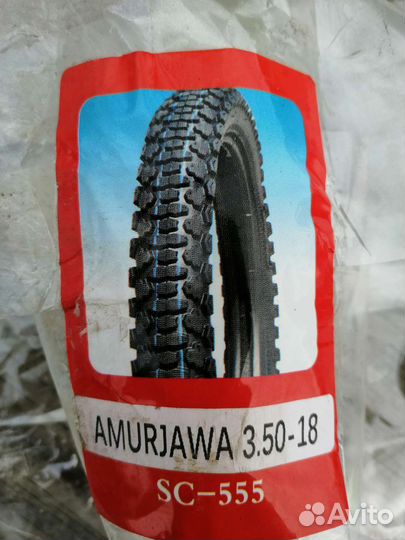 Шины 3.50Х18