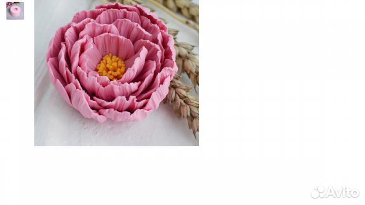 Силиконовая форма «Пион южный»