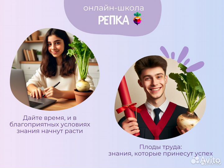 Репетитор по русскому языку, химии, биологии