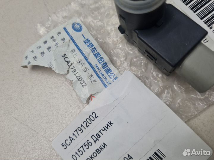 Датчик парковки FAW Besturn X80 2013