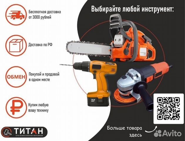 Перфоратор bosch GBH 2-20 D, 650 Вт (Щр37) 0303