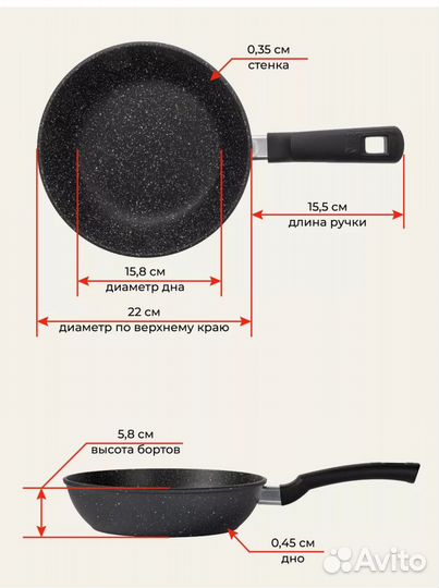 Набор сковородок