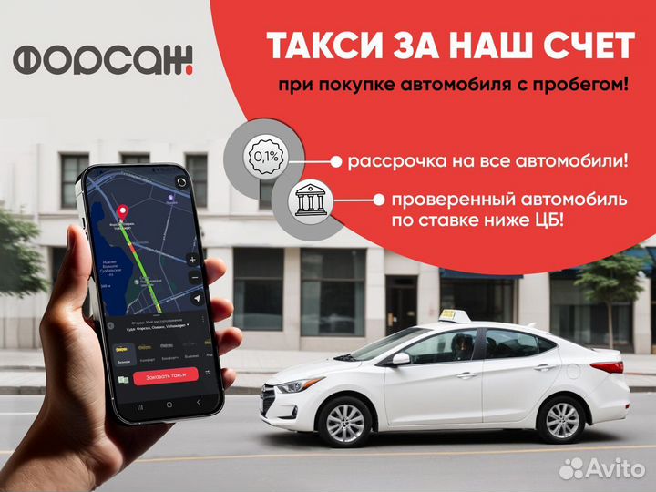 Kia Cerato 2.0 AT, 2019, 107 642 км