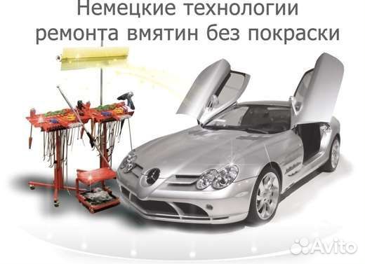 Автосервис 