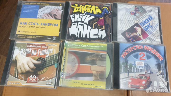 Диски (cd, dvd)