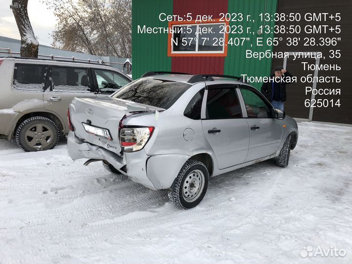 Кузовные работы