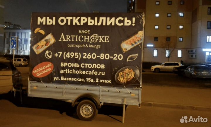 Наружная реклама на прицепе 3,25х2,05