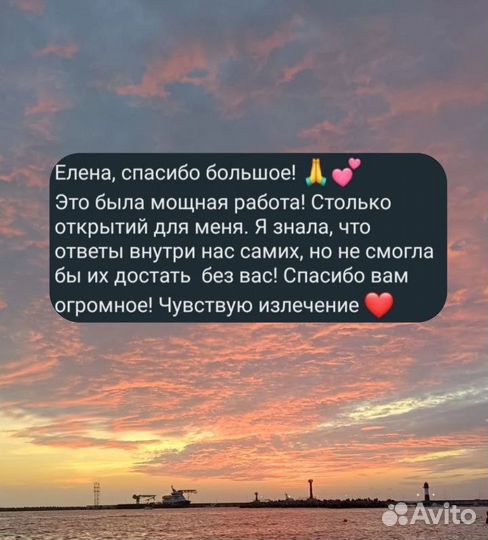 Психосоматика, психолог