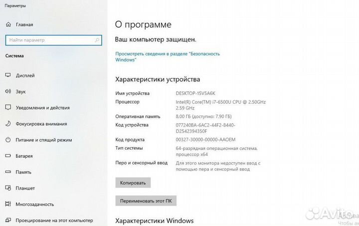 Ноутбук Dell / Intel Core i7 / Мощный / 8Gb / SSD