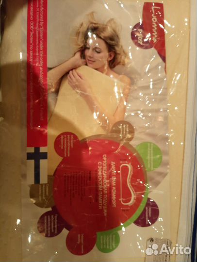 Ортопедическая подушка