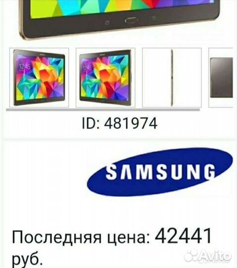 Samsung sm t805