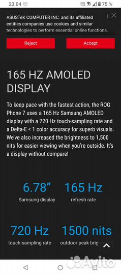 ASUS ROG Phone 7, 8/256 ГБ