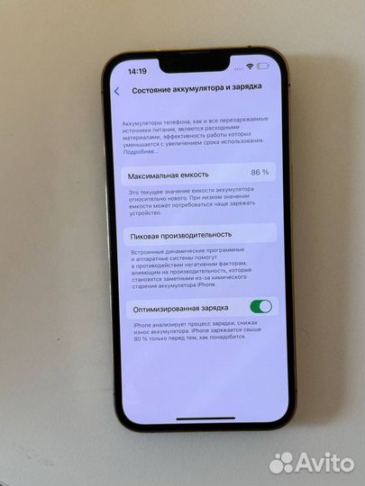 iPhone 13 Pro, 256 ГБ