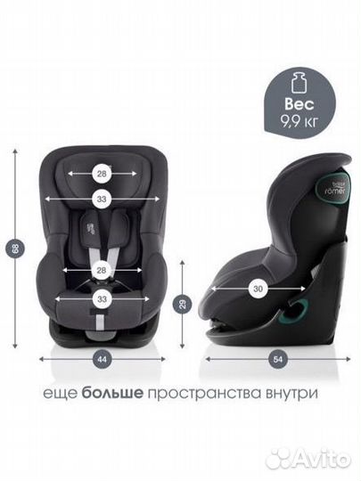 Автокресло britax romer king 2