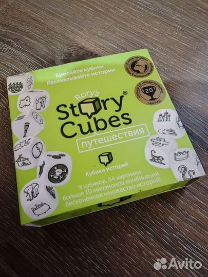Rory's story cubes