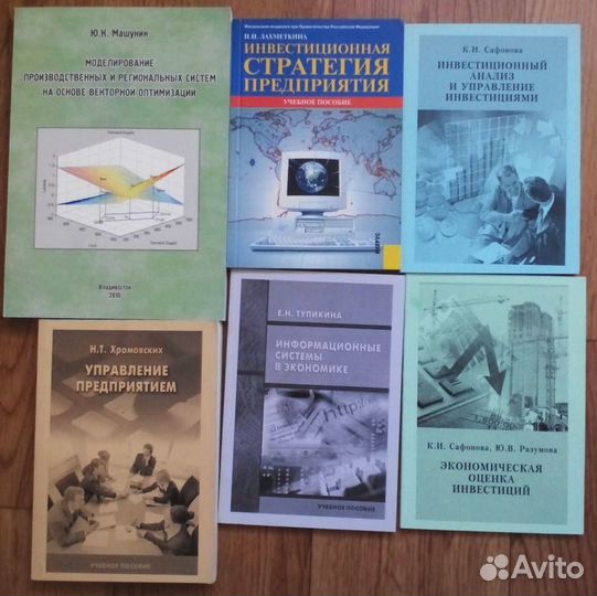 Книги для вузов