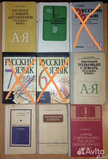 Учебники и пособия