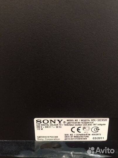 Телевизор Sony модель 32сх520