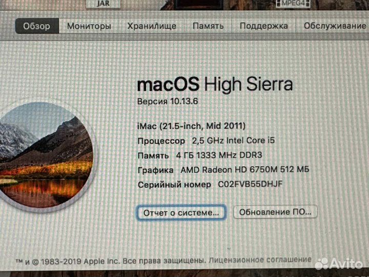 Apple iMac 21.5-inch, mid 2011 500gb
