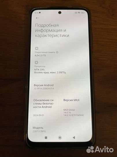 Xiaomi POCO M5s, 4/128 ГБ