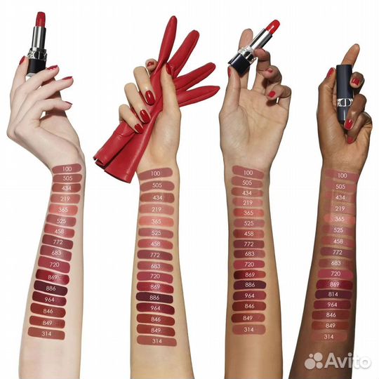 Dior Rouge Velvet помада-бальзам для губ720