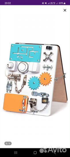 Бизиборд новый