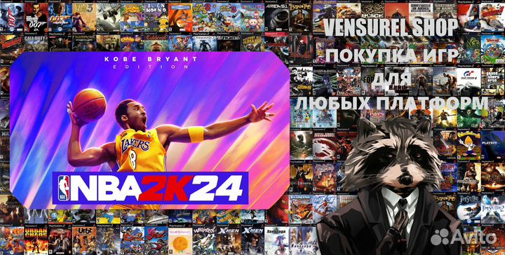 NBA 24 : (PC/PS/Xbox)
