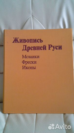 Коллекционирование СССР