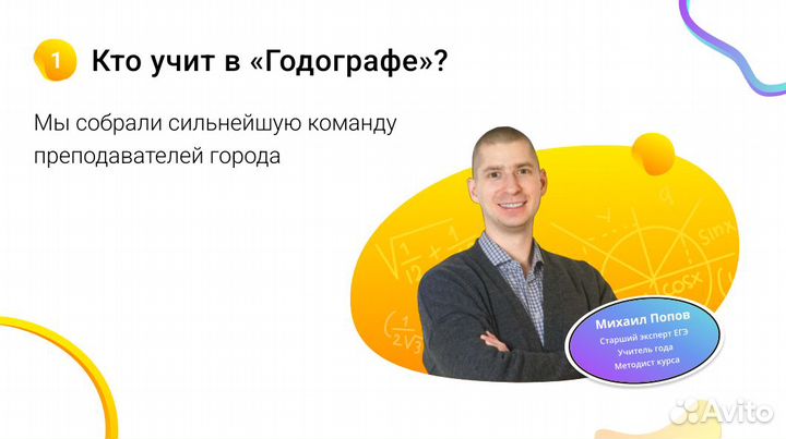 Репетитор по математике и информатике. егэ и огэ