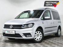 Volkswagen Caddy 1.6 MT, 2015, 99 051 км, с пробегом, цена 1 946 000 руб.