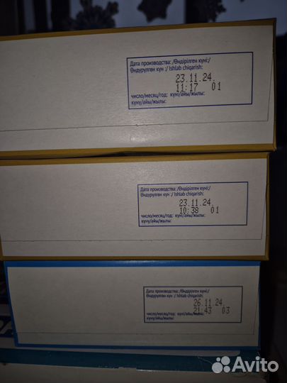 Каша Агуша 3 шт