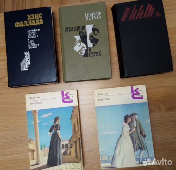 Книги зарубежная литература