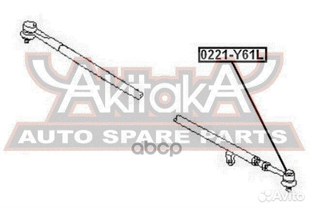 Наконечник рулевой тяги перед лев 0221Y61L