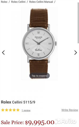 Золотые часы Rolex Cellini 18k 750