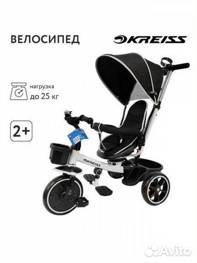 Коляска 3 в 1