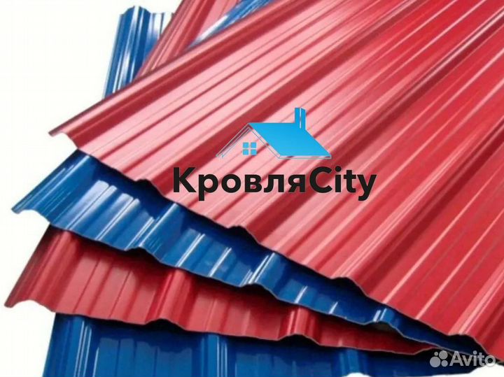 Профнастил / металлочерепица / кровля