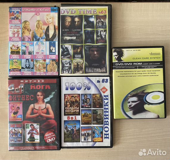 Компьютерные диски