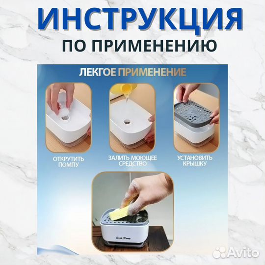 Диспенсер для моющего средства