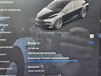 Tesla Model X AT, 2022, 27 000 км, с пробегом, цена 7 650 000 руб.
