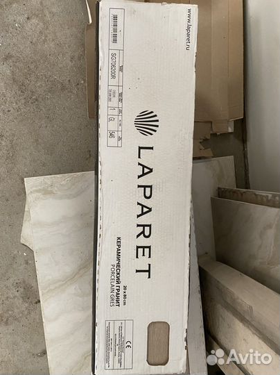 Керамогранитная плитка, цвет капучина, 20х80