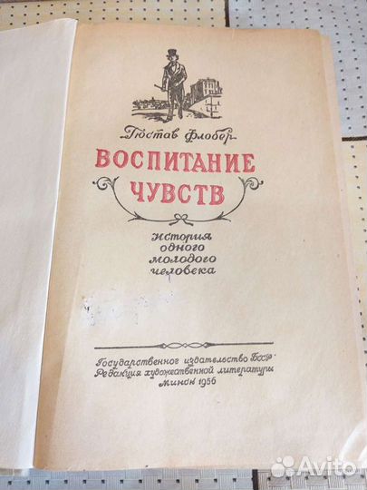 Книги антикварные