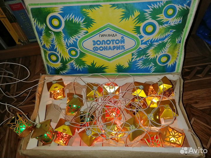 Елочные гирлянды СССР