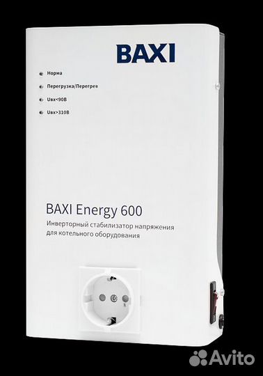 Baxi Energy инверторные стабилизаторы напряжения